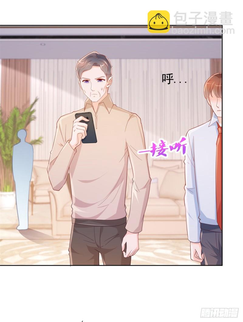 第350话 杀了小宝-第352话