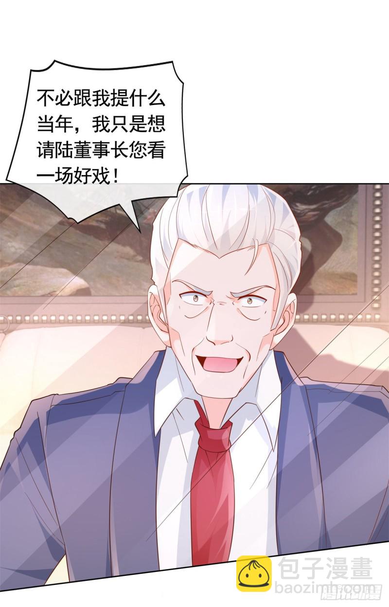 第350话 杀了小宝-第352话