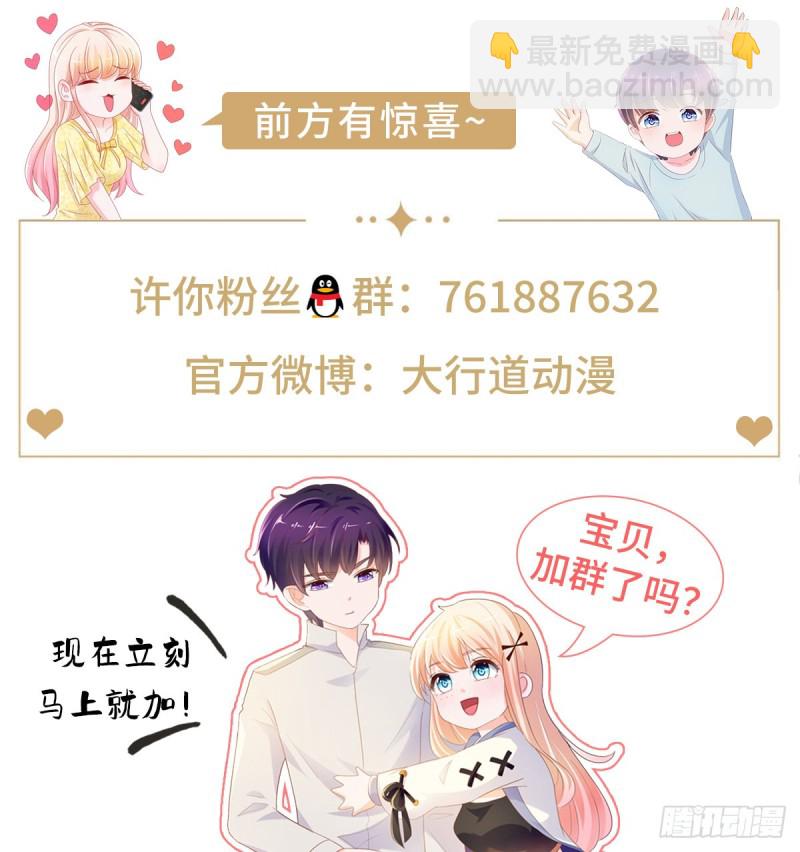 第350话 杀了小宝-第352话
