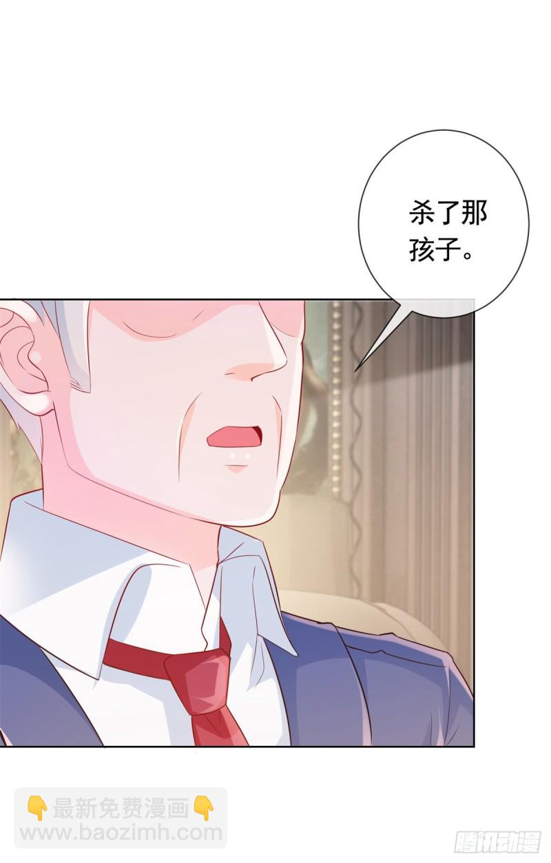 第350话 杀了小宝-第352话