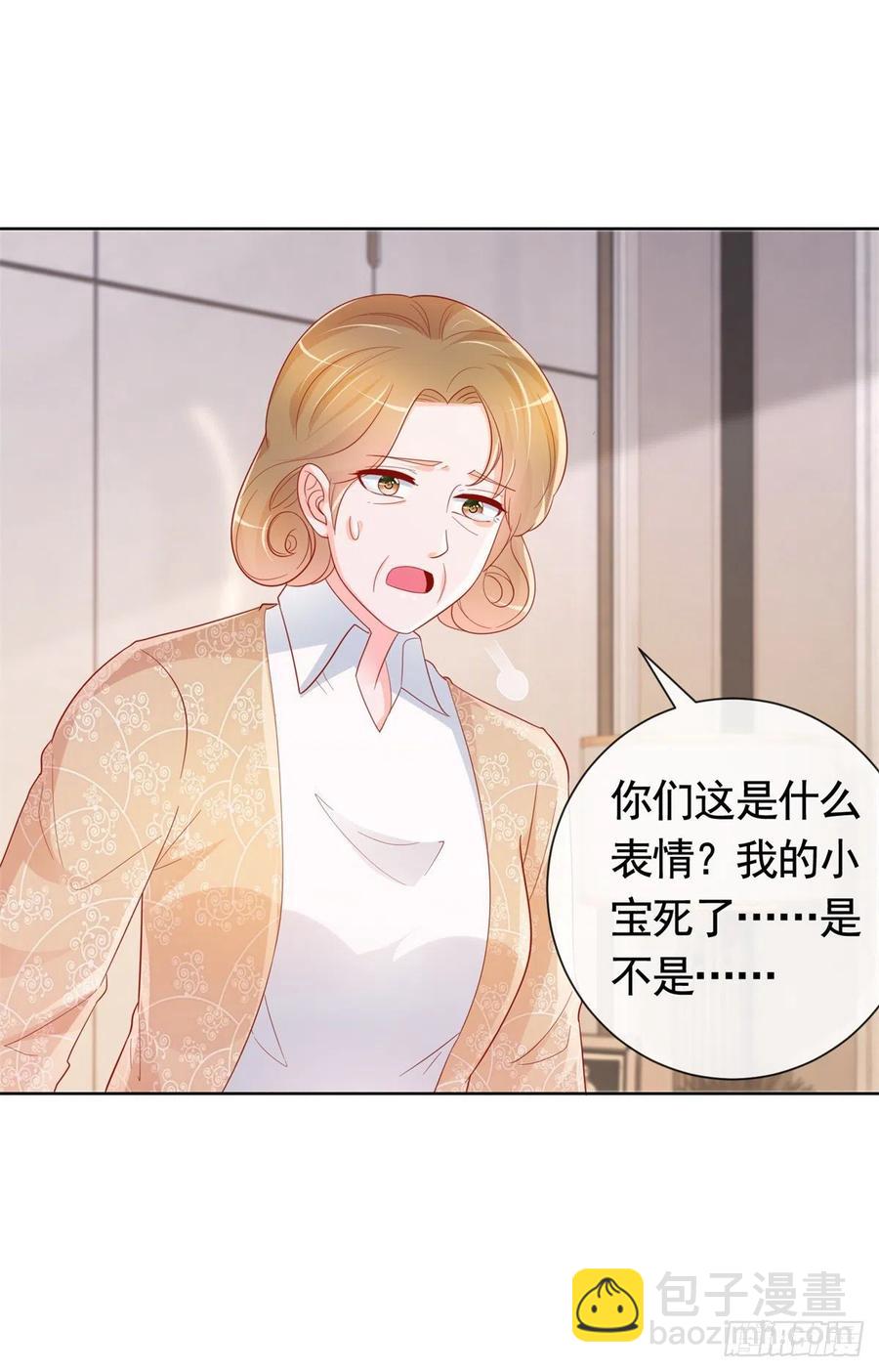 第352话 联手救人-第354话