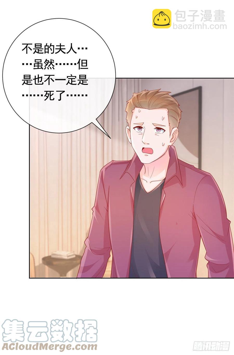 第352话 联手救人-第354话