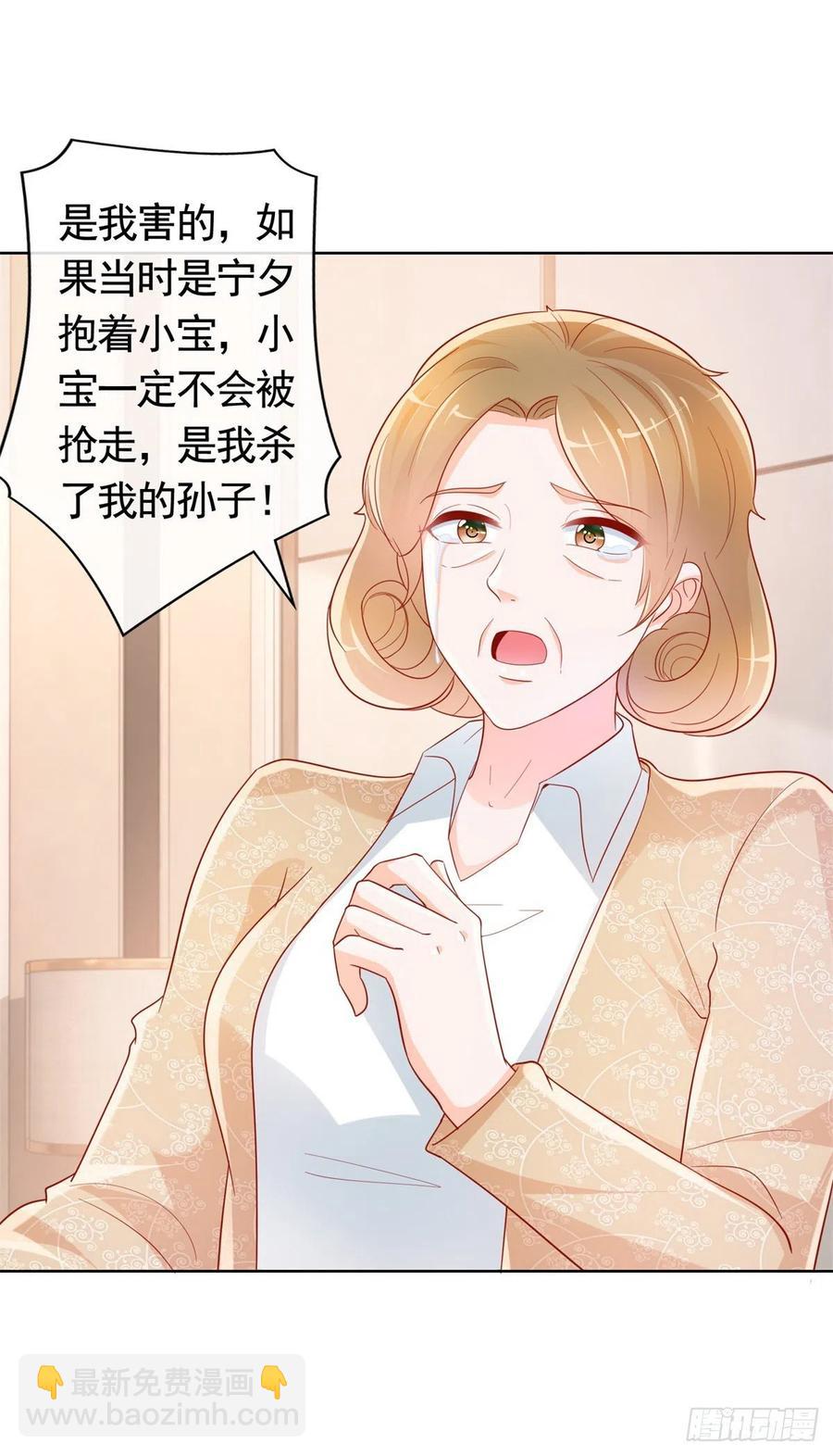第352话 联手救人-第354话
