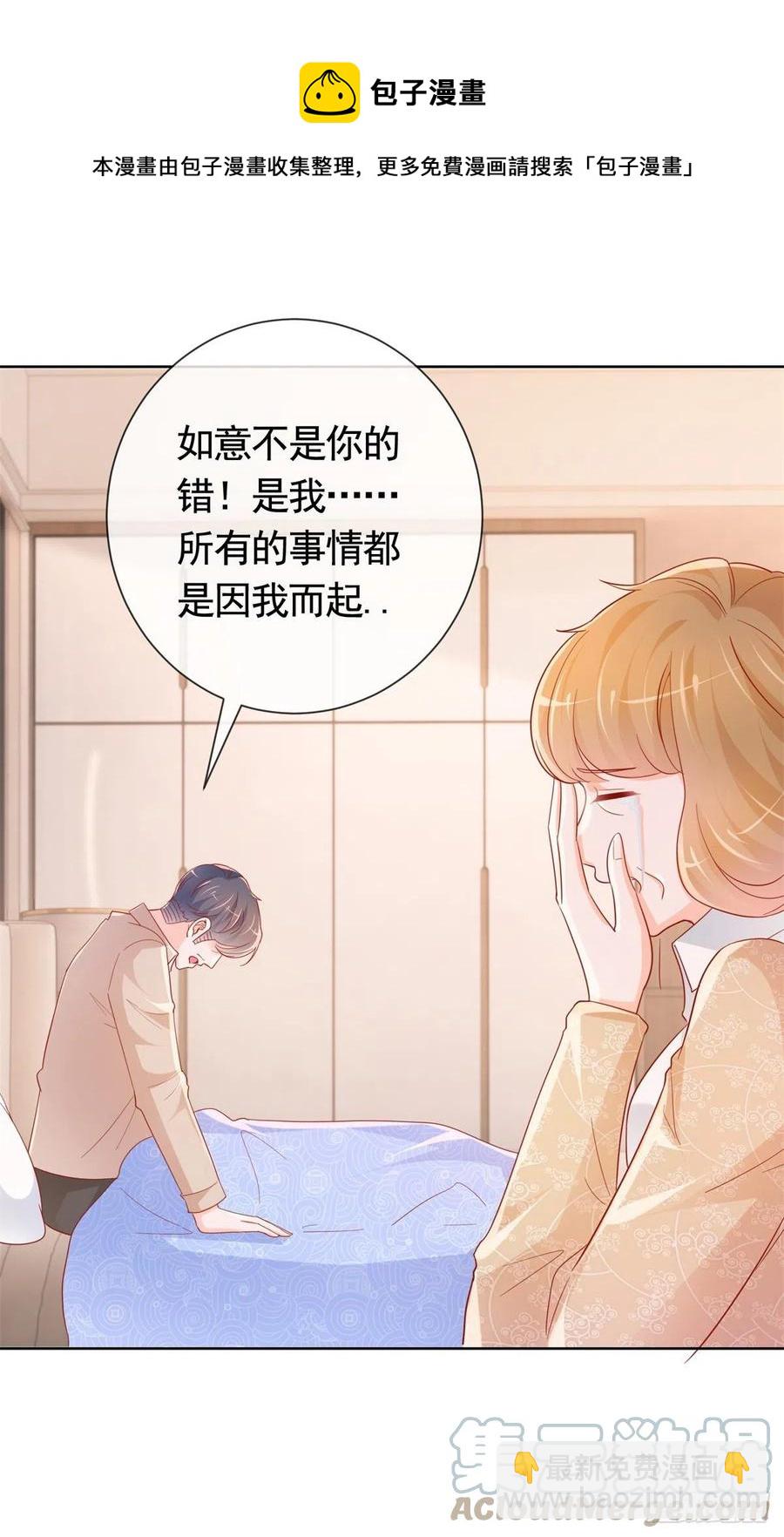 第352话 联手救人-第354话