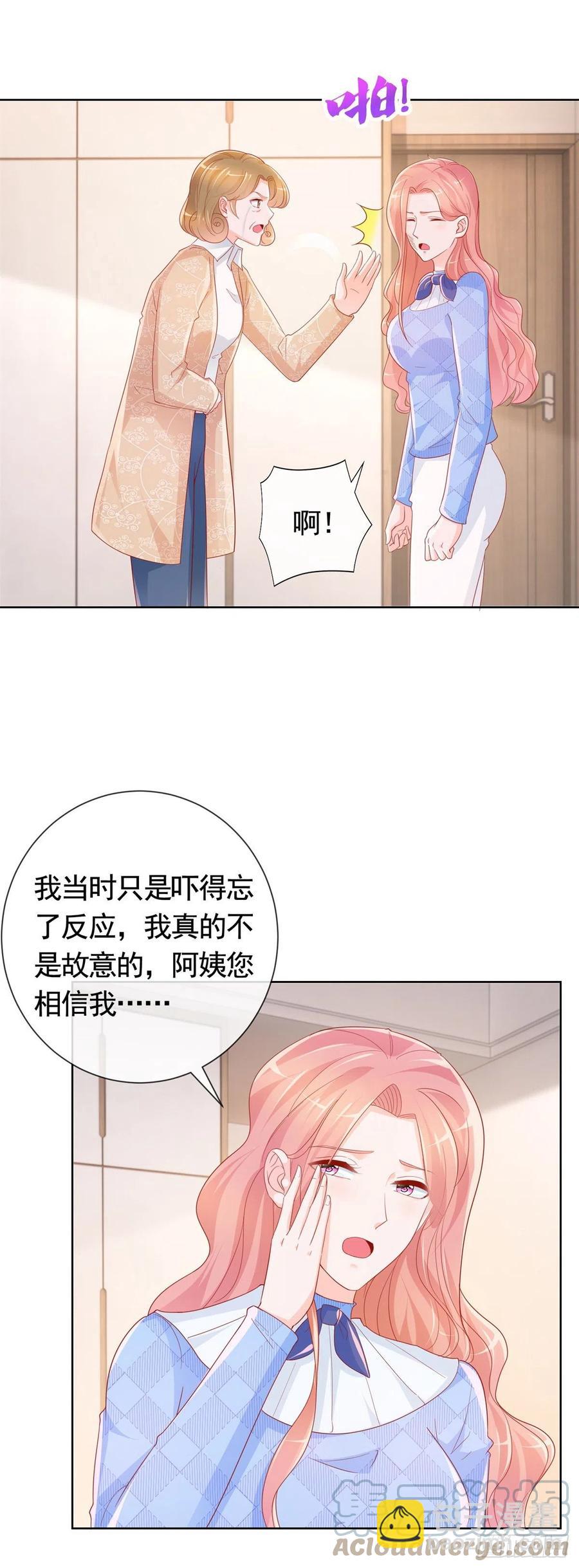 第352话 联手救人-第354话