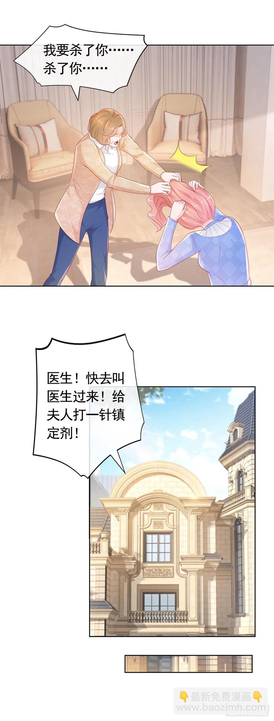 第352话 联手救人-第354话