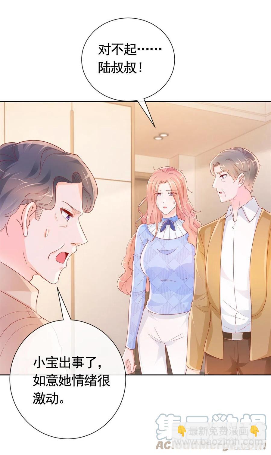 第352话 联手救人-第354话