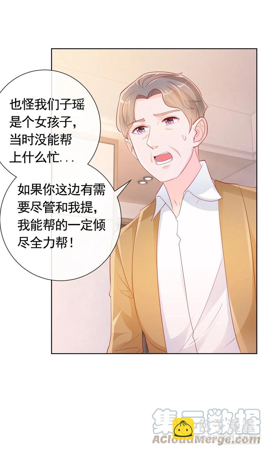 第352话 联手救人-第354话