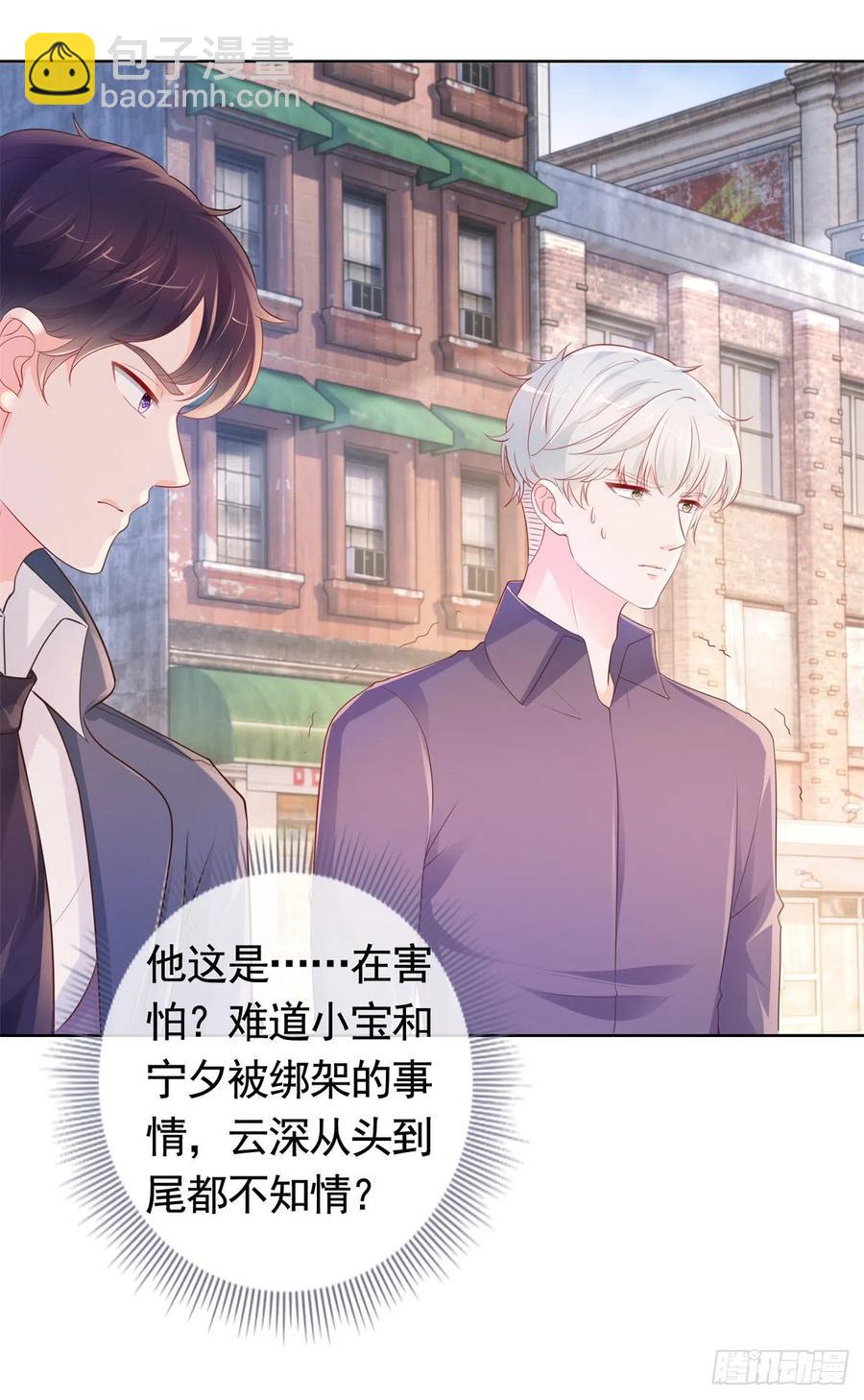第352话 联手救人-第354话