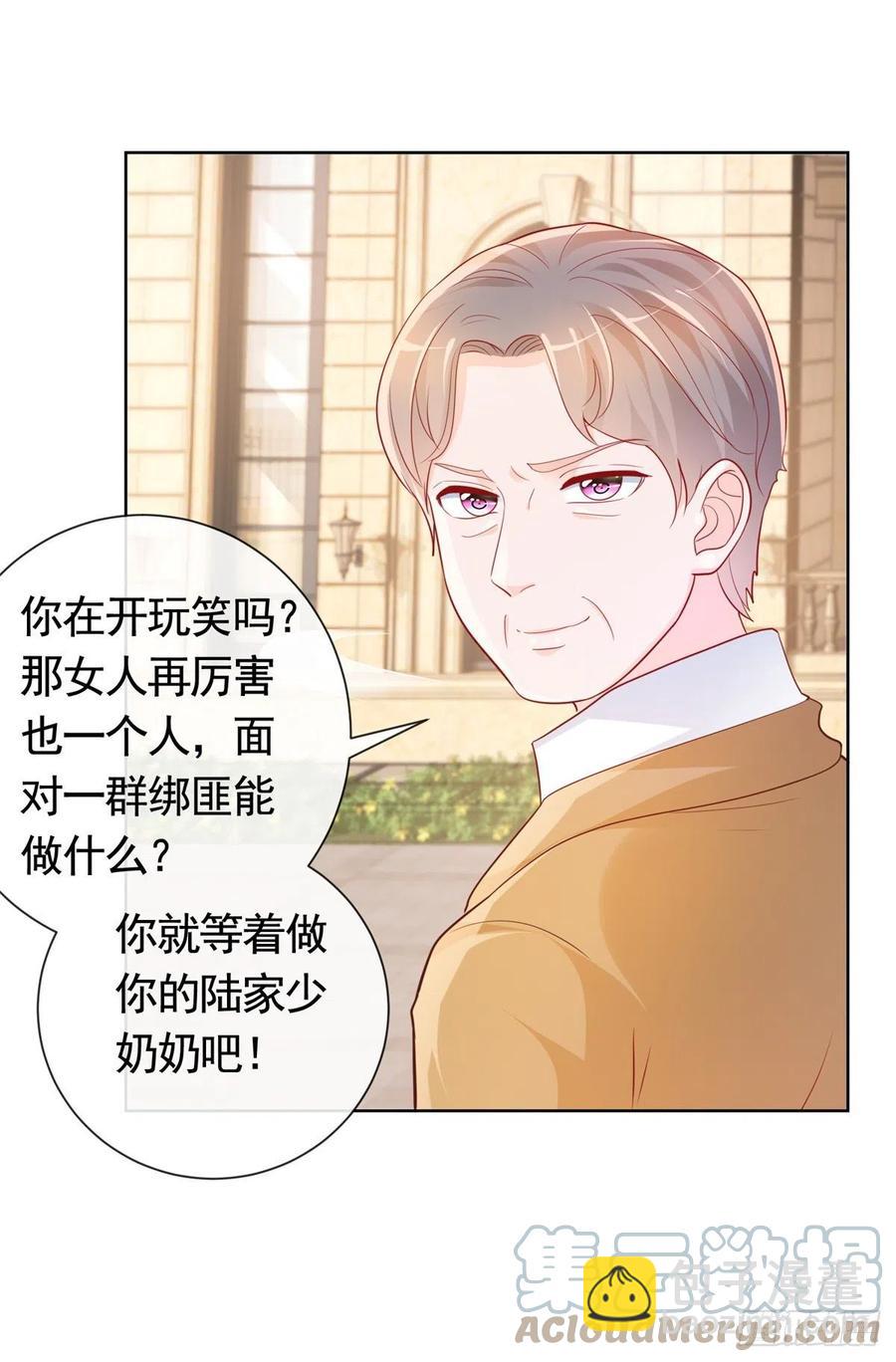 第352话 联手救人-第354话