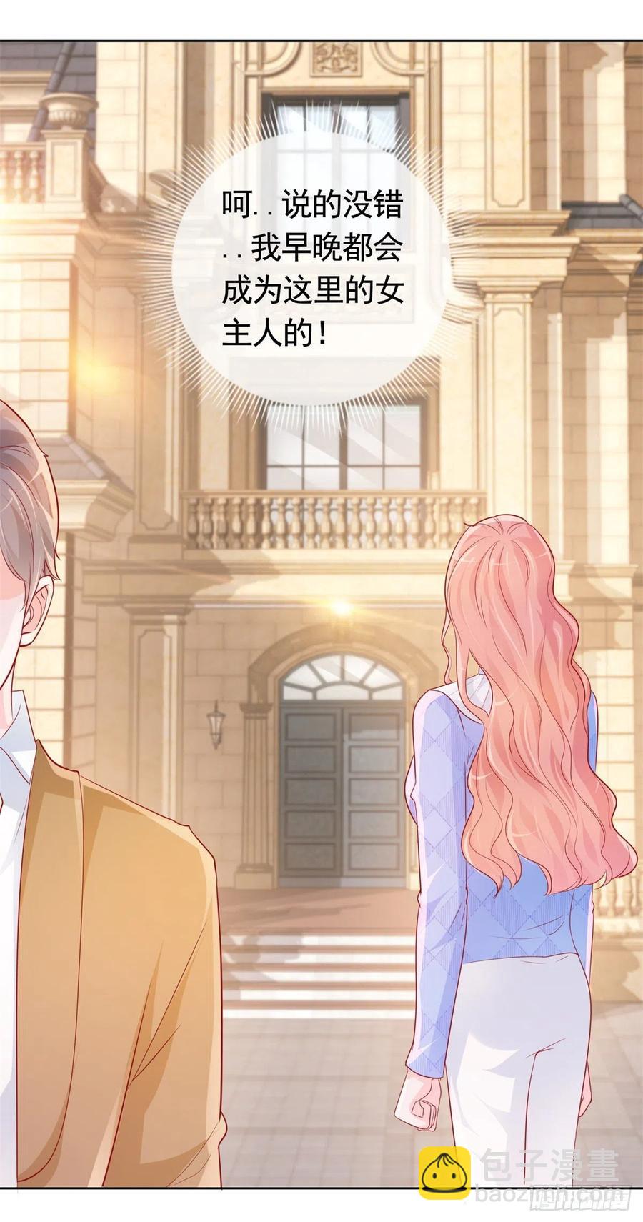 第352话 联手救人-第354话