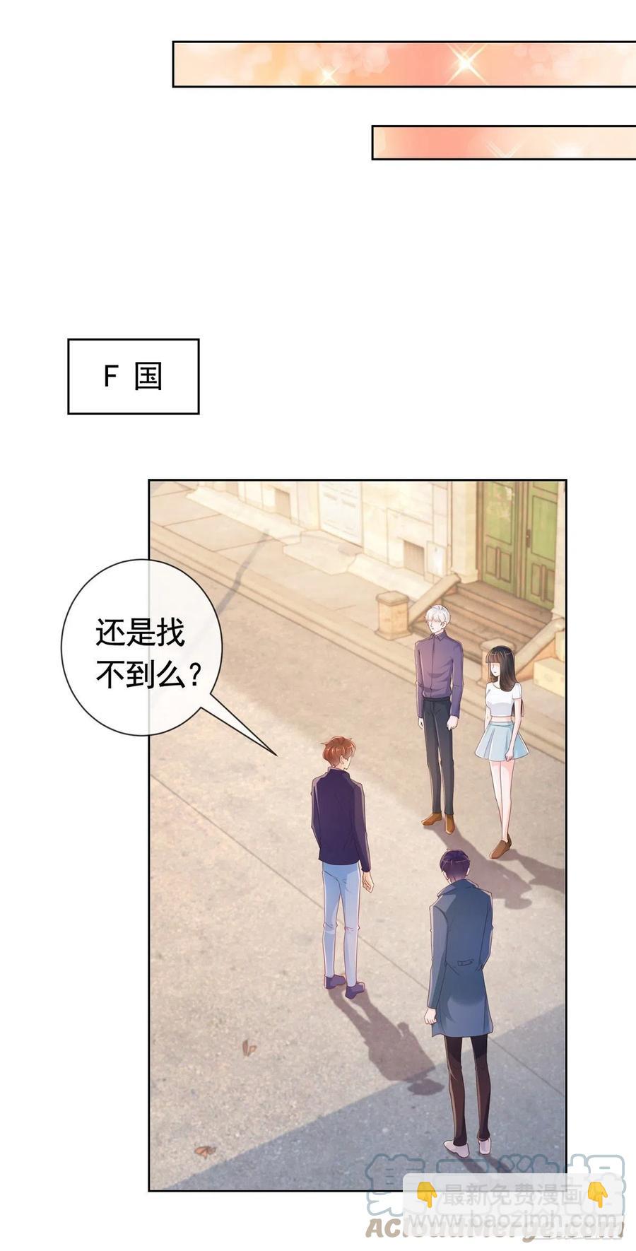 第352话 联手救人-第354话
