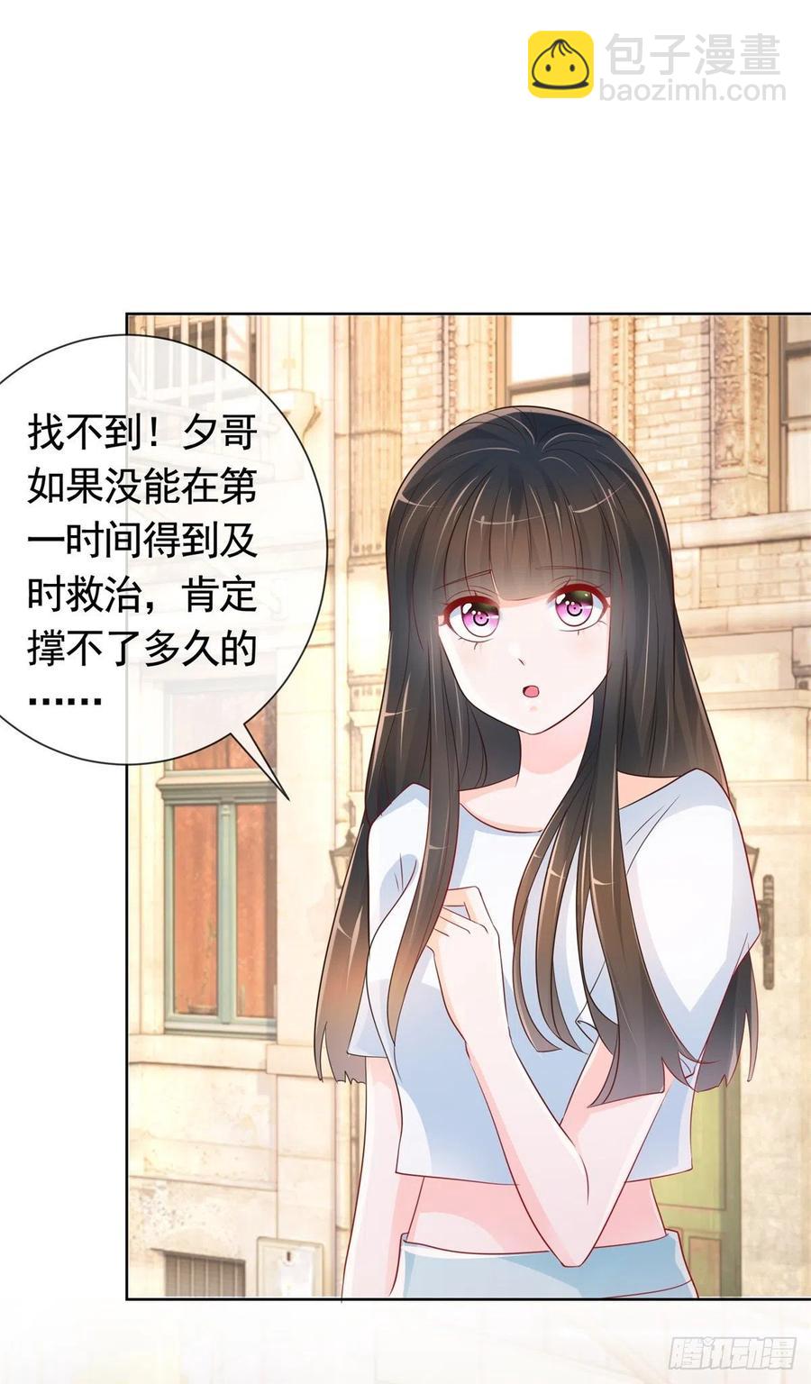 第352话 联手救人-第354话