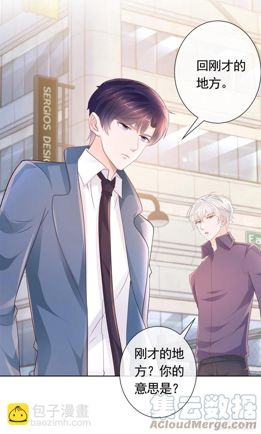 第352话 联手救人-第354话