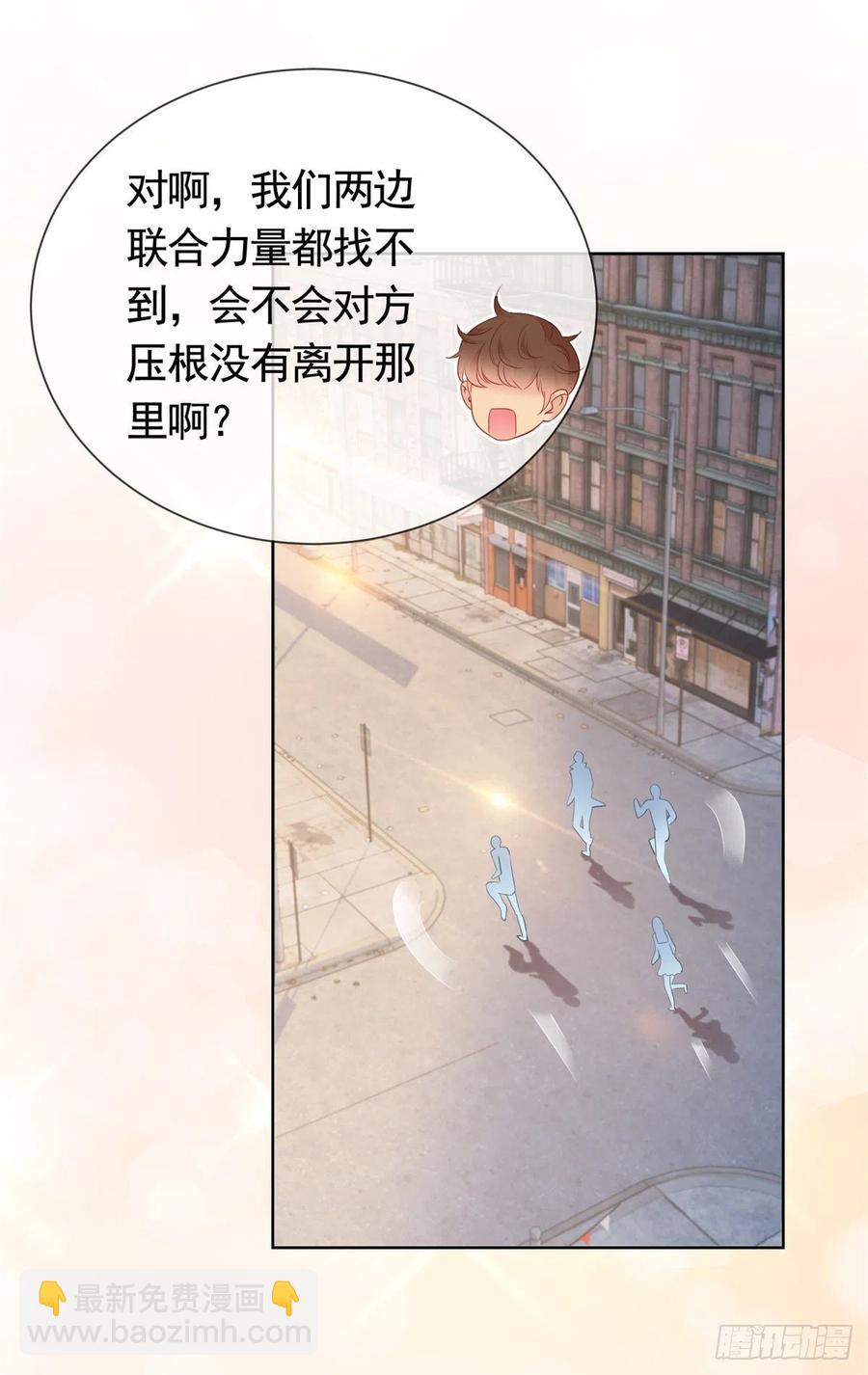 第352话 联手救人-第354话