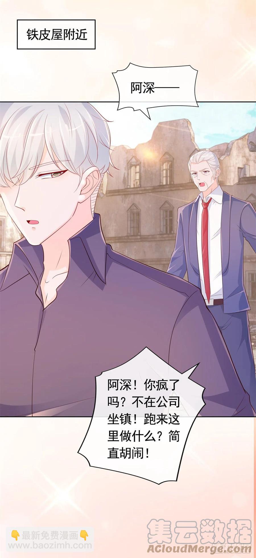 第352话 联手救人-第354话