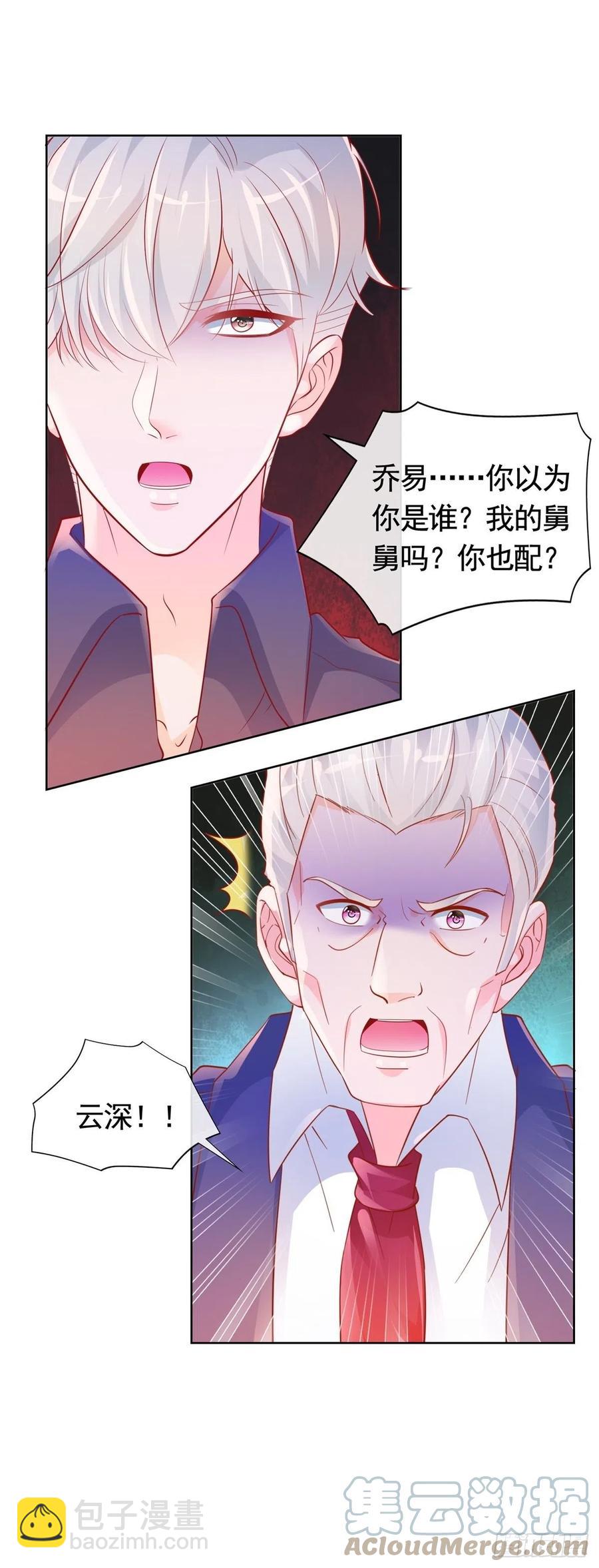 第352话 联手救人-第354话
