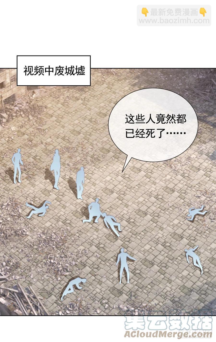 第352话 联手救人-第354话