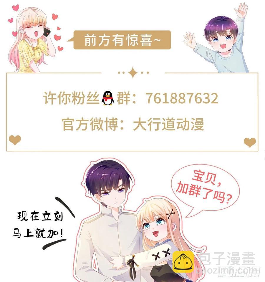 第352话 联手救人-第354话