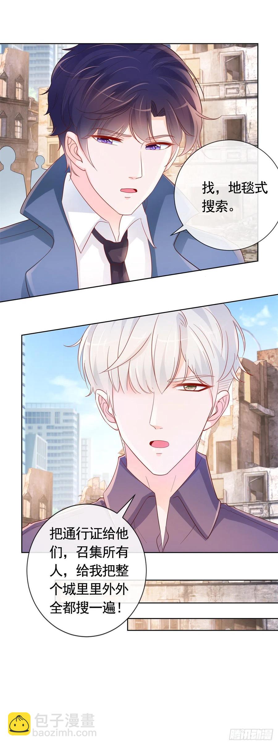 第352话 联手救人-第354话