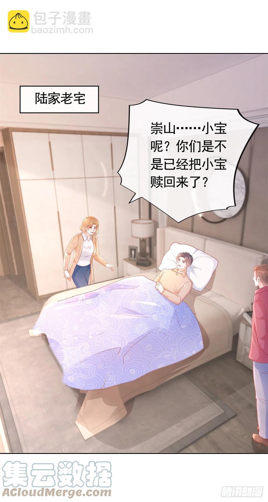 第352话 联手救人-第354话