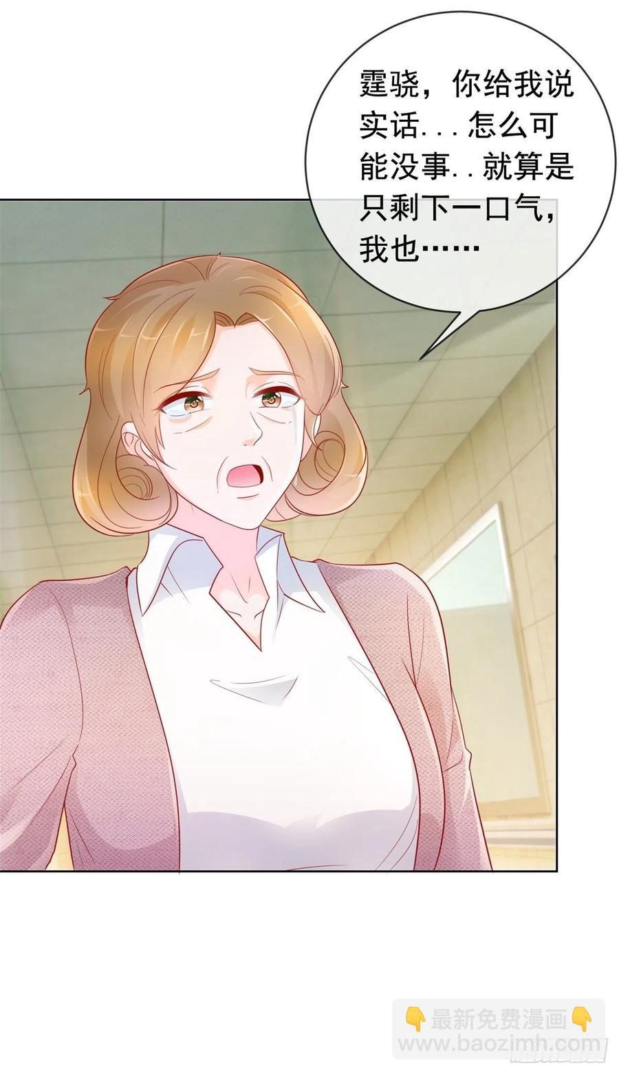 第354话 永远不会苏醒-第356话