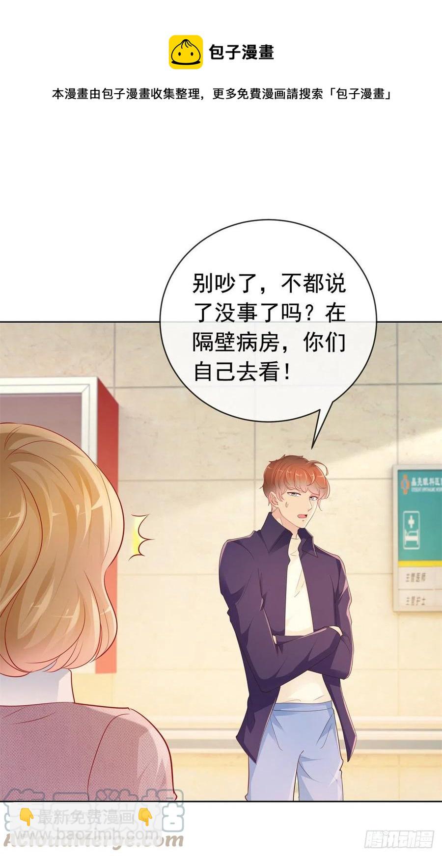 第354话 永远不会苏醒-第356话