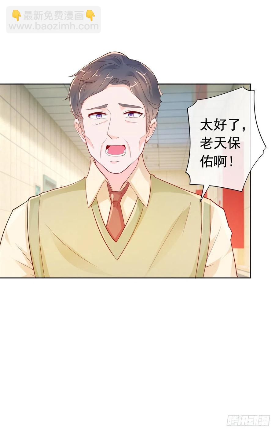 第354话 永远不会苏醒-第356话