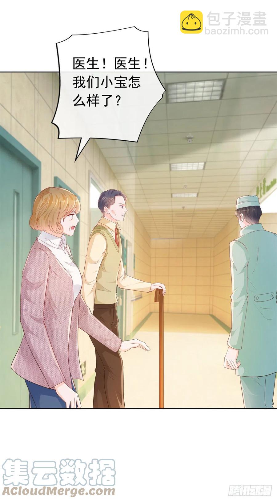 第354话 永远不会苏醒-第356话