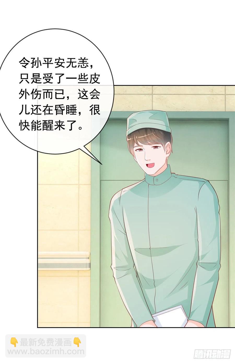 第354话 永远不会苏醒-第356话