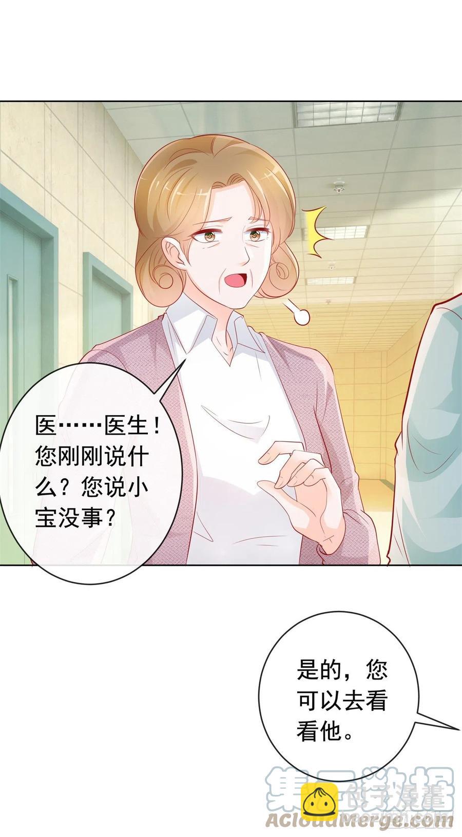 第354话 永远不会苏醒-第356话