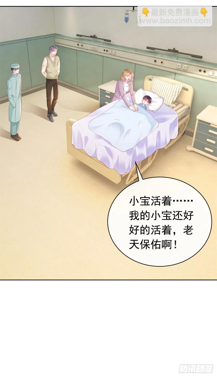 第354话 永远不会苏醒-第356话