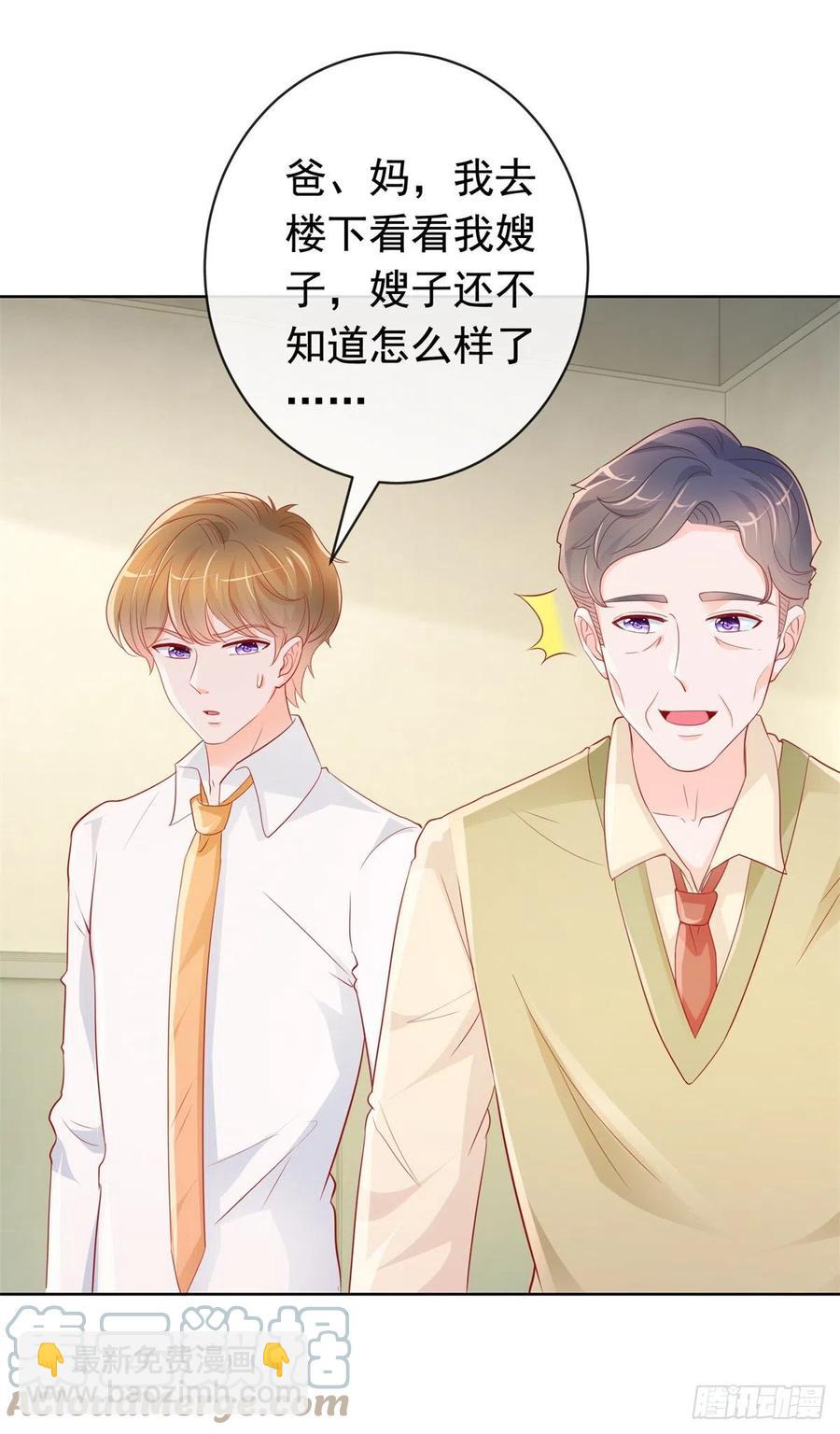 第354话 永远不会苏醒-第356话