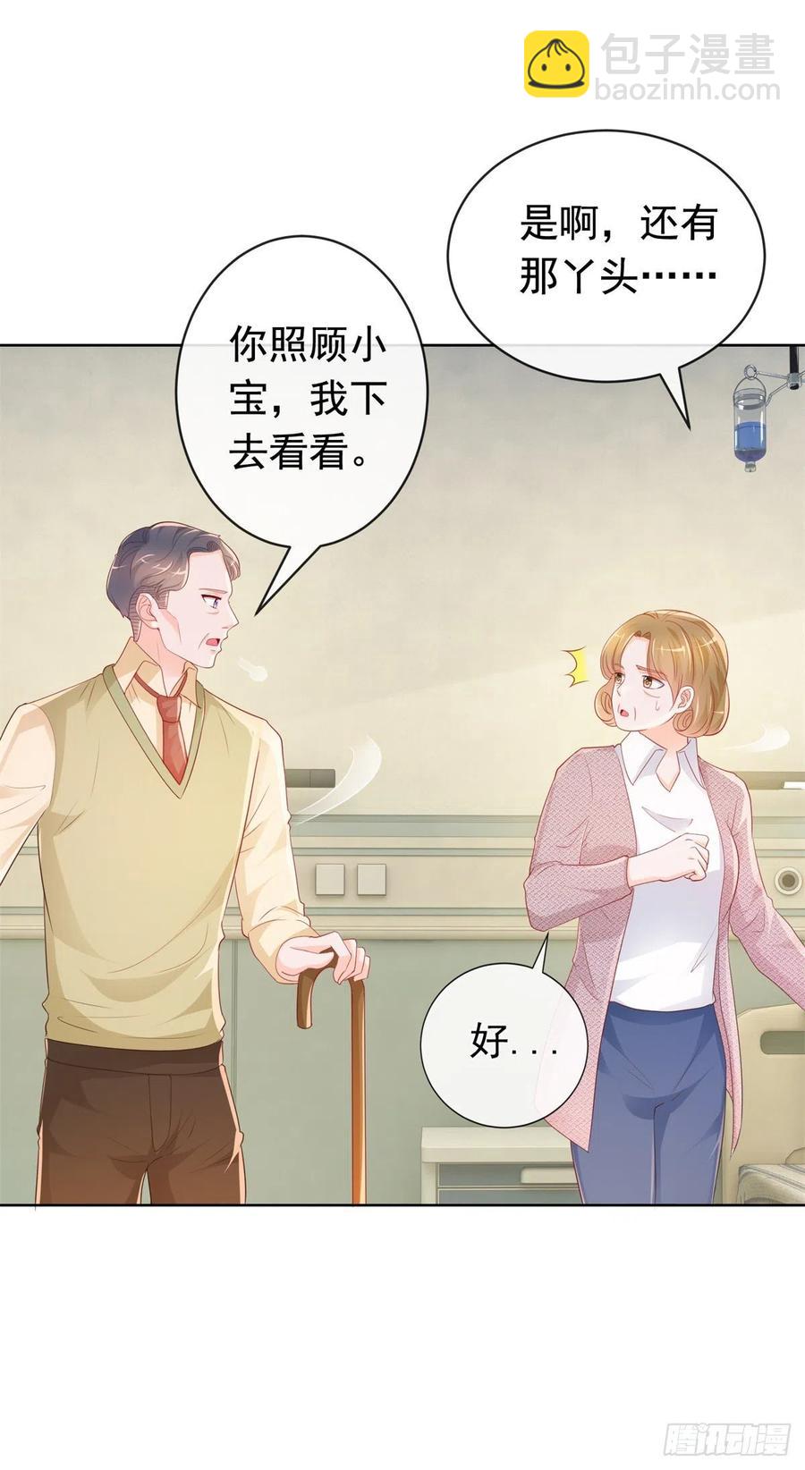 第354话 永远不会苏醒-第356话