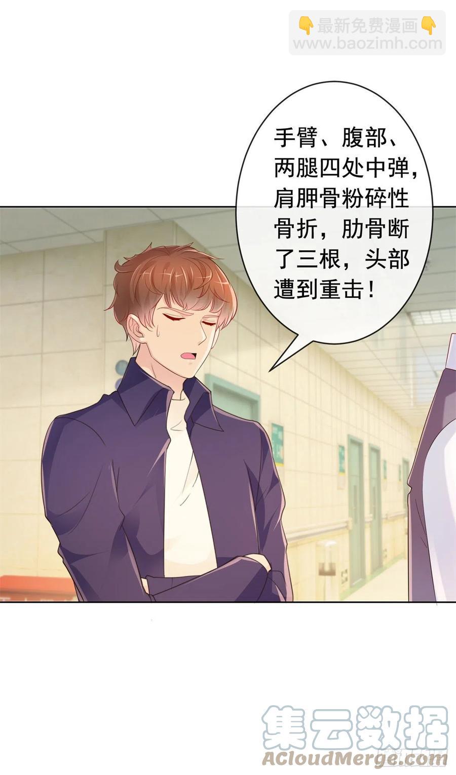 第354话 永远不会苏醒-第356话