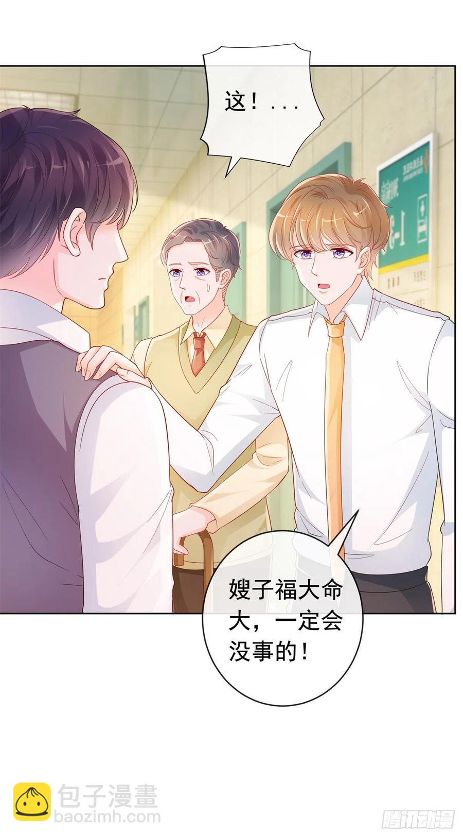 第354话 永远不会苏醒-第356话