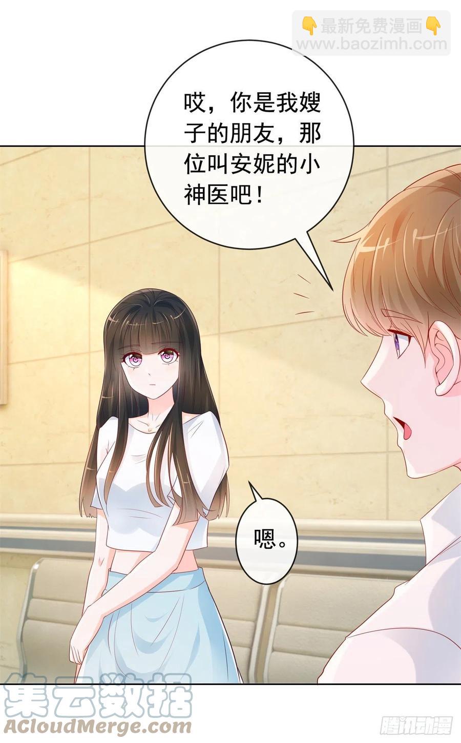 第354话 永远不会苏醒-第356话