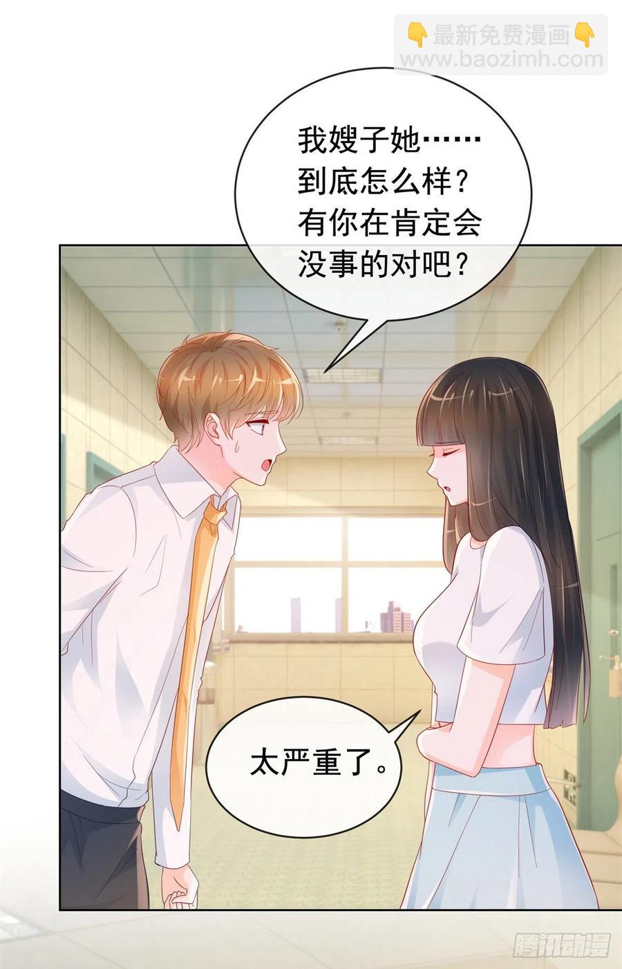 第354话 永远不会苏醒-第356话