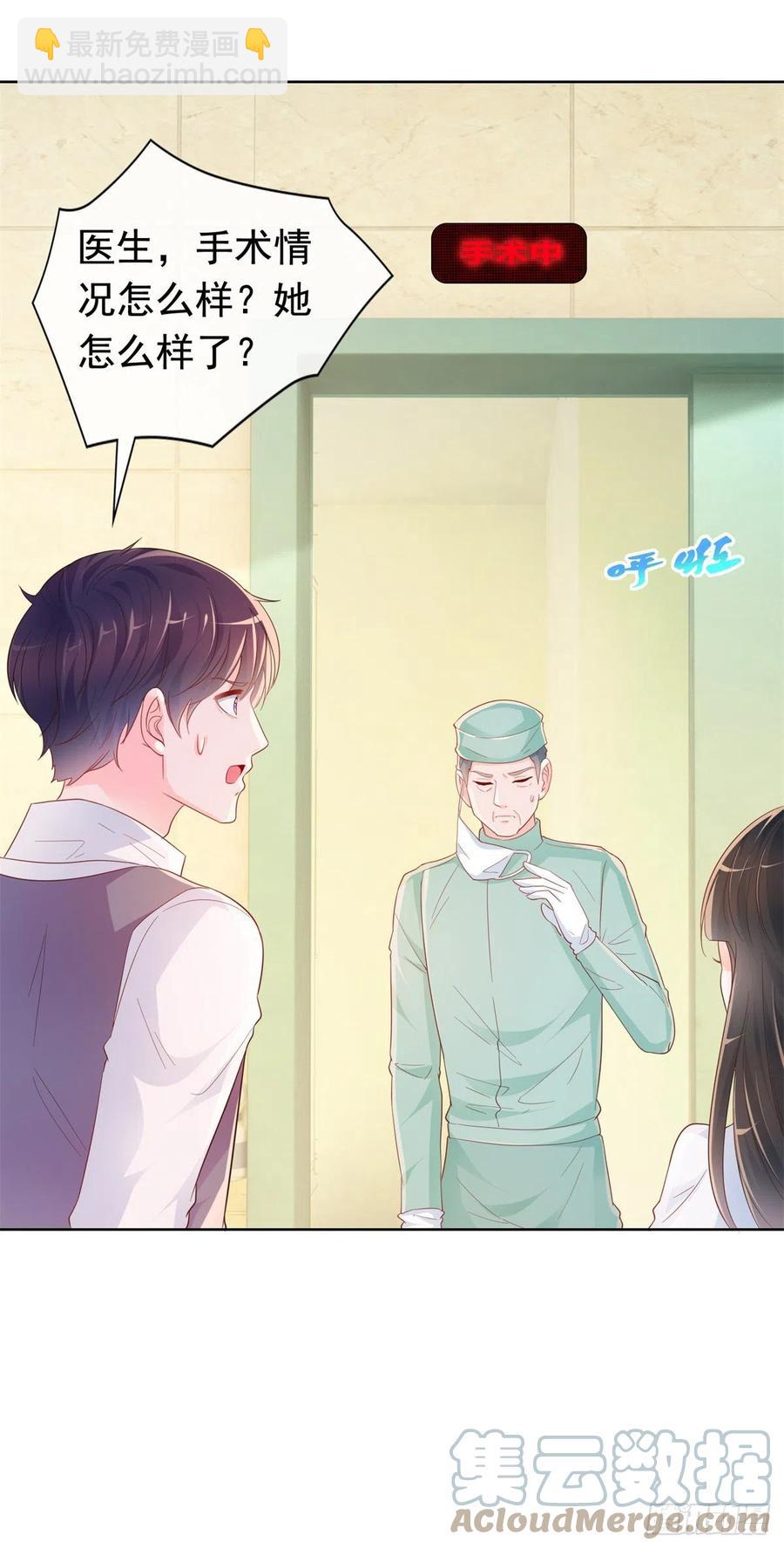 第354话 永远不会苏醒-第356话