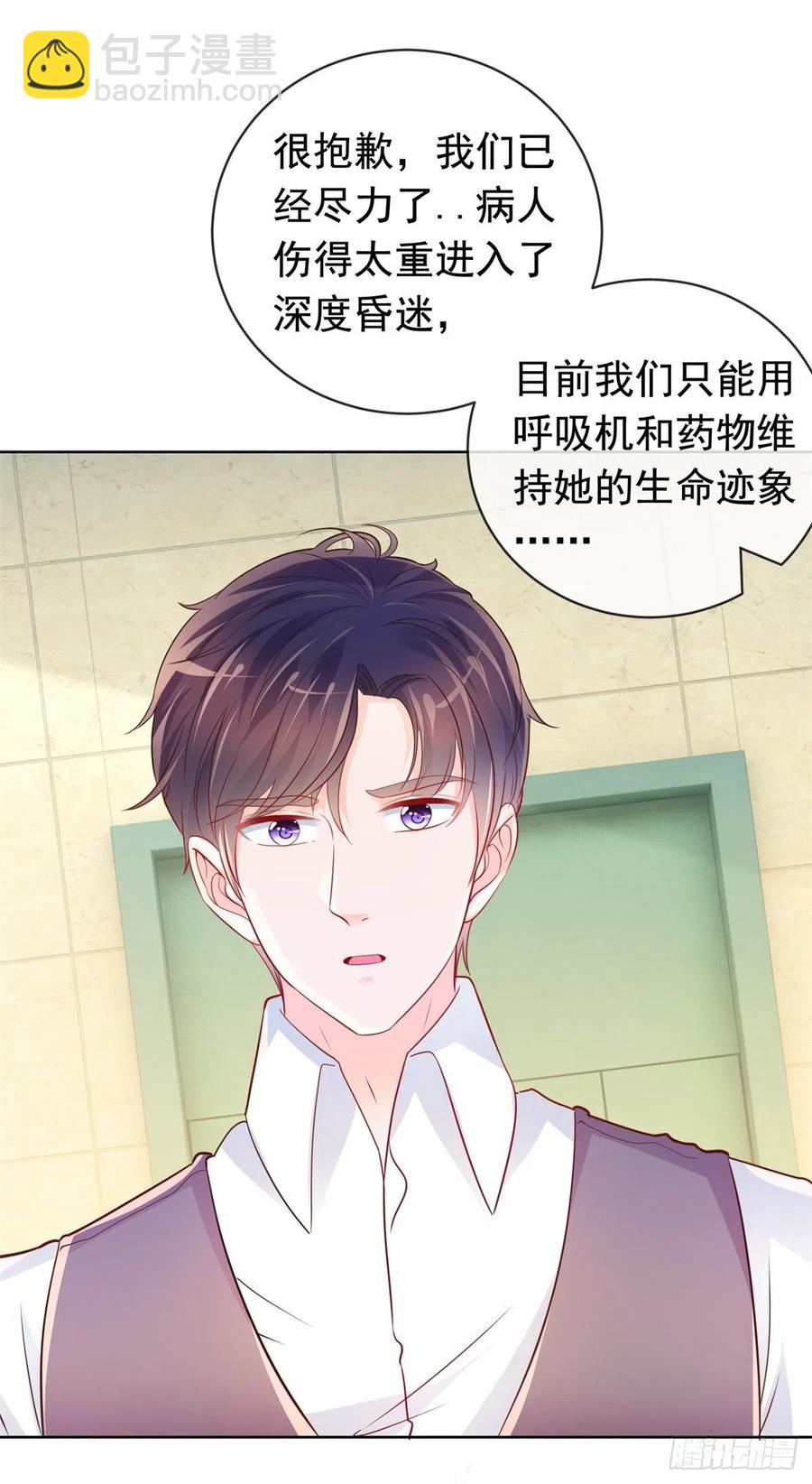 第354话 永远不会苏醒-第356话