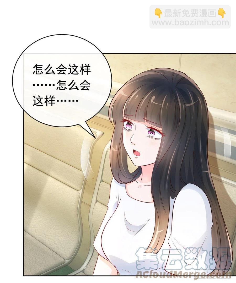 第354话 永远不会苏醒-第356话
