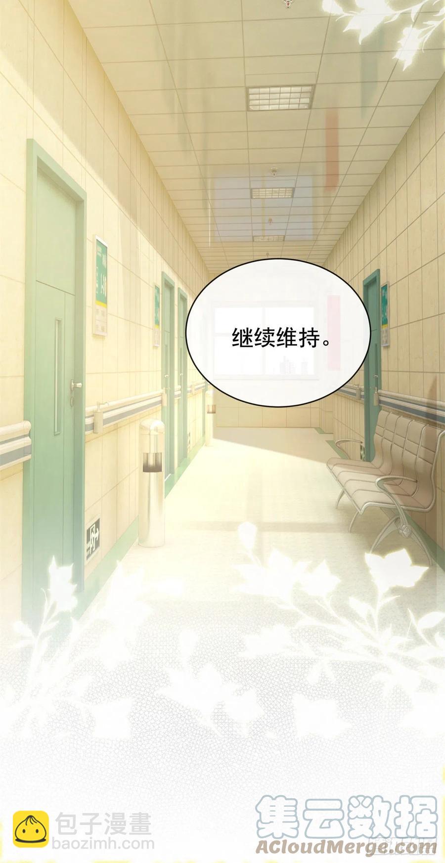 第354话 永远不会苏醒-第356话