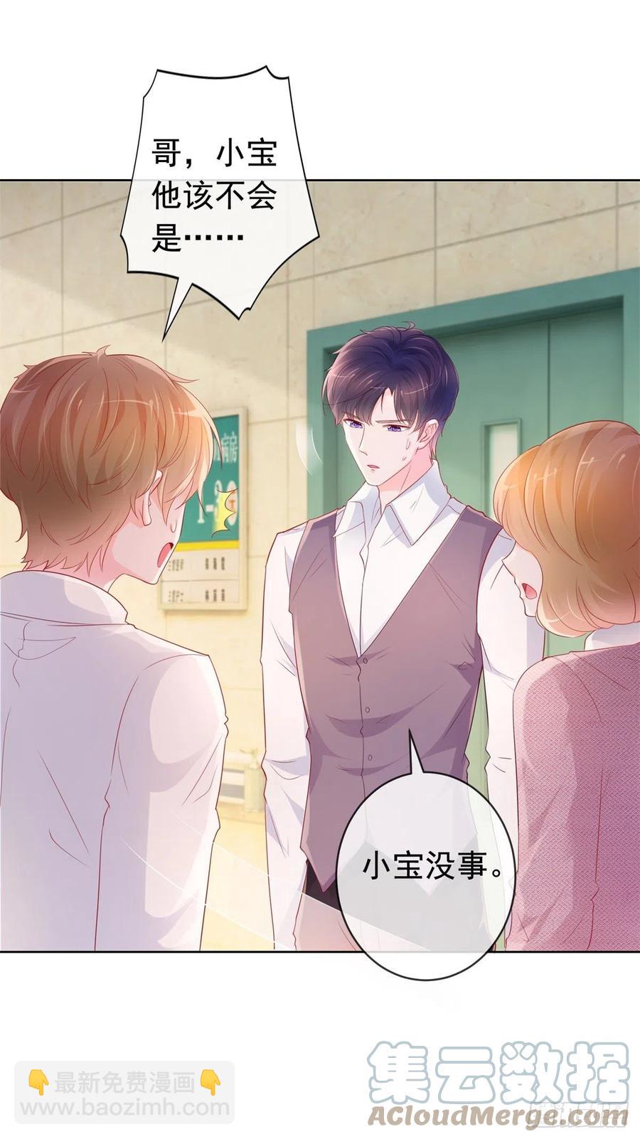 第354话 永远不会苏醒-第356话