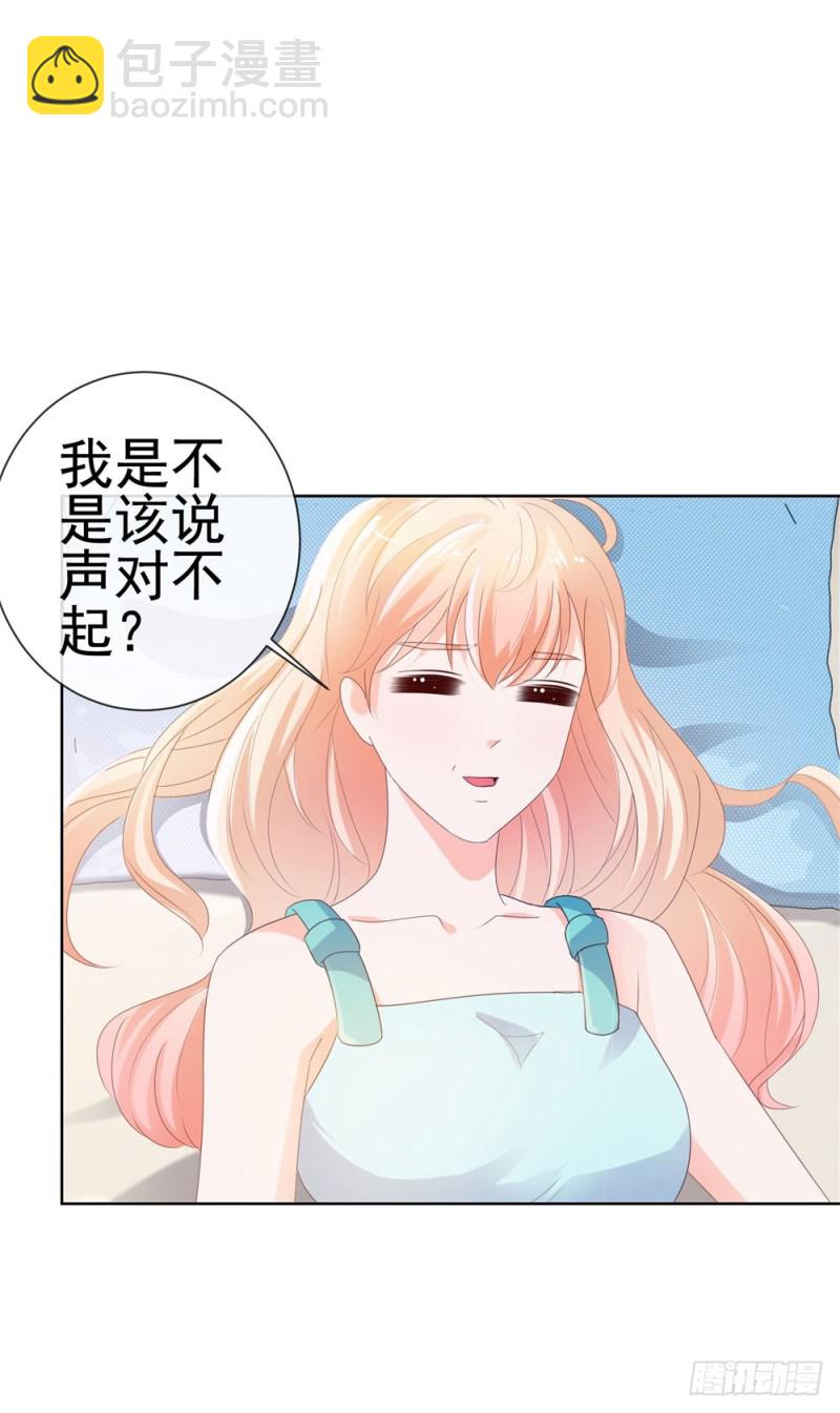 第34话 宁夕滚出娱乐圈-第36话