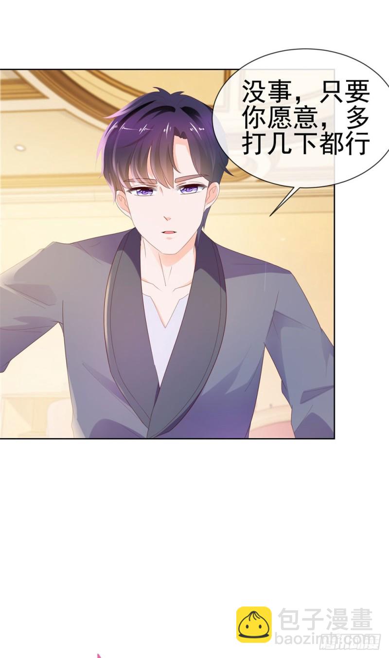 第34话 宁夕滚出娱乐圈-第36话