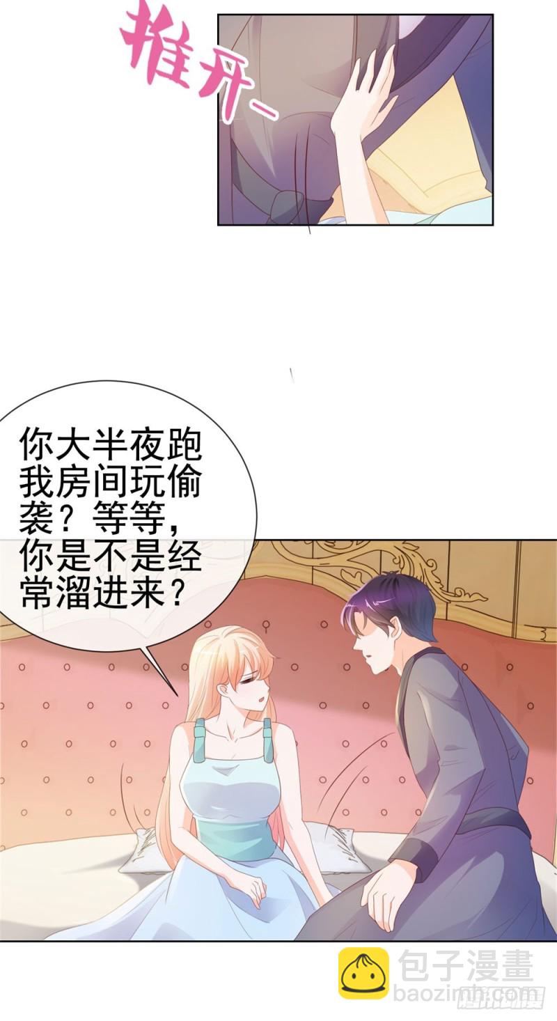 第34话 宁夕滚出娱乐圈-第36话