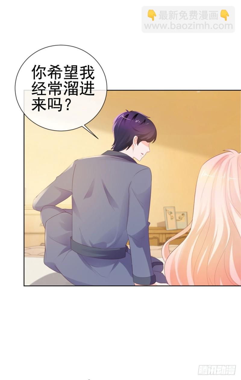 第34话 宁夕滚出娱乐圈-第36话