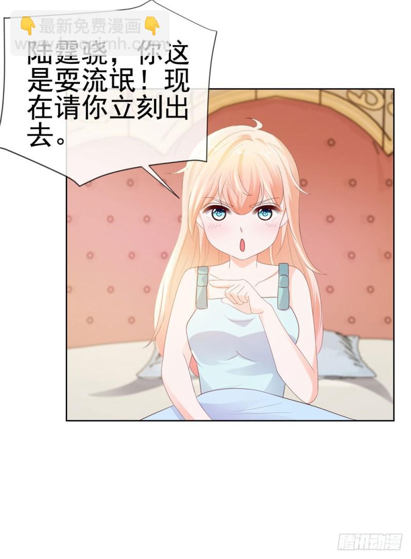 第34话 宁夕滚出娱乐圈-第36话