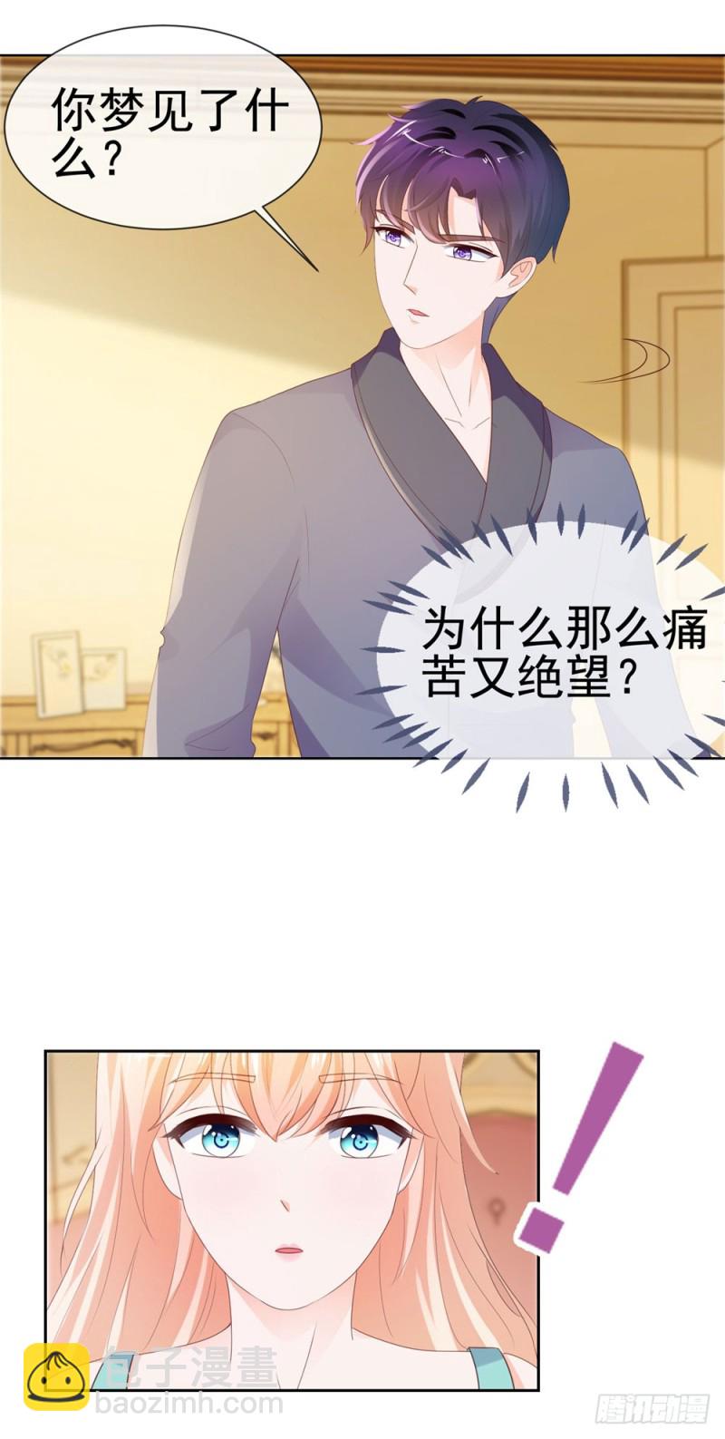 第34话 宁夕滚出娱乐圈-第36话