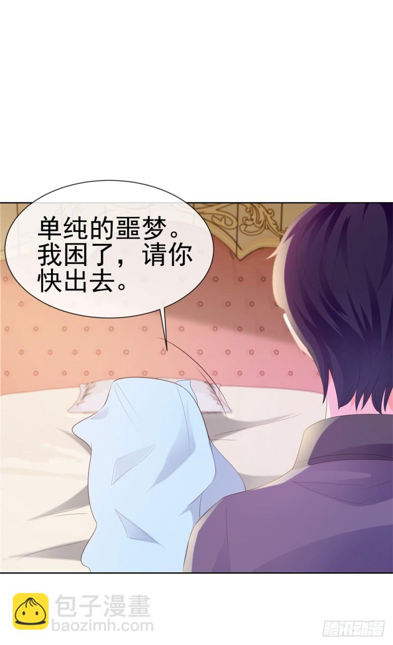 第34话 宁夕滚出娱乐圈-第36话